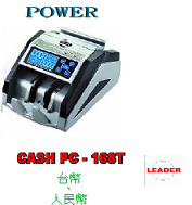 POWER CASH PC-168T 點鈔機